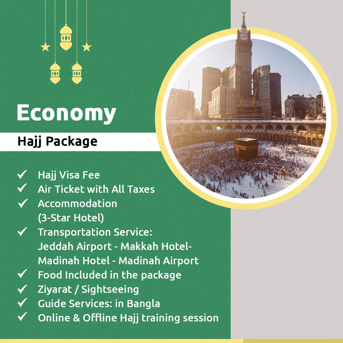 Economy Hajj package 2025