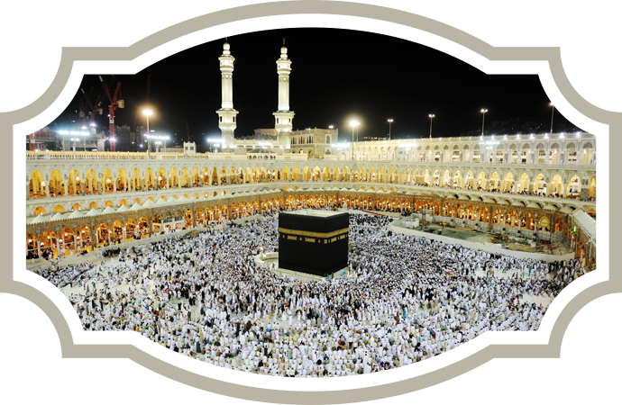 Masjid al-Haram (The Sacred Mosque)