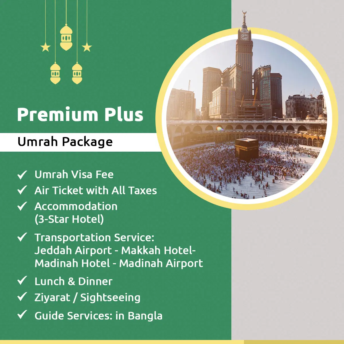 Premium Plus Umrah Package