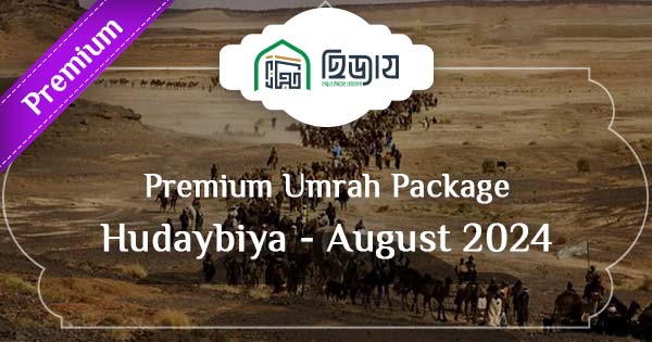 13 days Premium Umrah package 