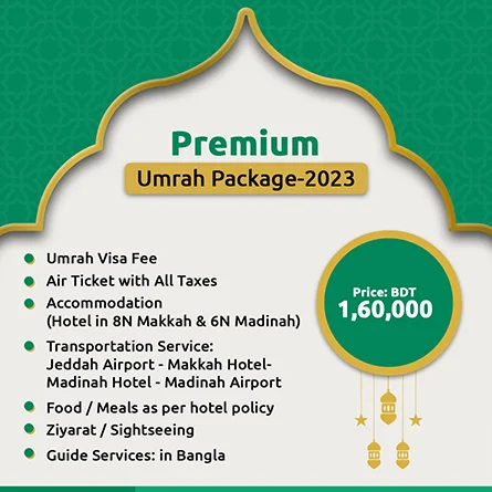 Umrah premium package August 21, 2023